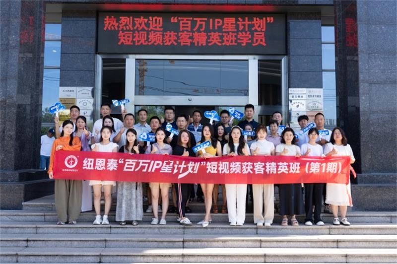 空氣能經銷商必看：紐恩泰教你用短視頻精準獲客