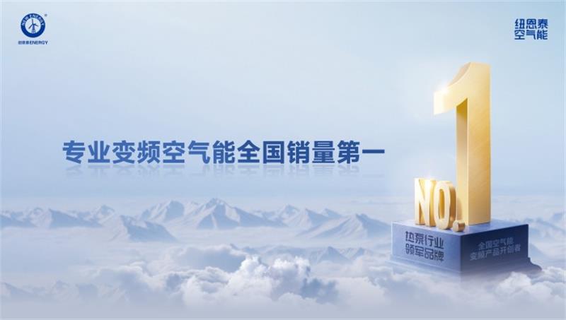 空氣能經銷商必看：紐恩泰教你用短視頻精準獲客