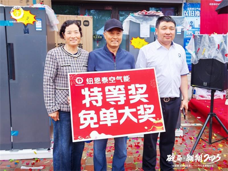 空氣能經銷商必看：紐恩泰教你用短視頻精準獲客