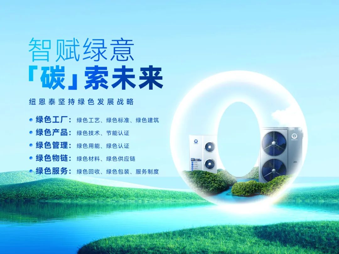 20條智能產(chǎn)線加持！紐恩泰超級(jí)工廠入選廣東2025先進(jìn)級(jí)智能工廠